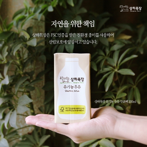 상하목장유기농우유