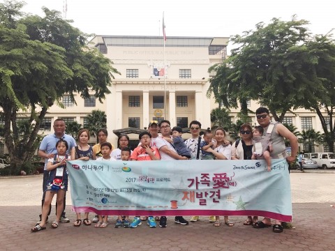 하나투어, 제로투세븐과 희망여행 프로젝트 ‘가족愛재발견’로 이른둥이 가족여행 후원