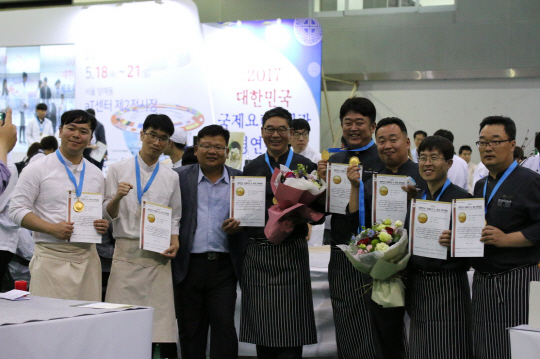 상하농원, 2017 대한민국 국제요리·제과경연대회 금상 수상