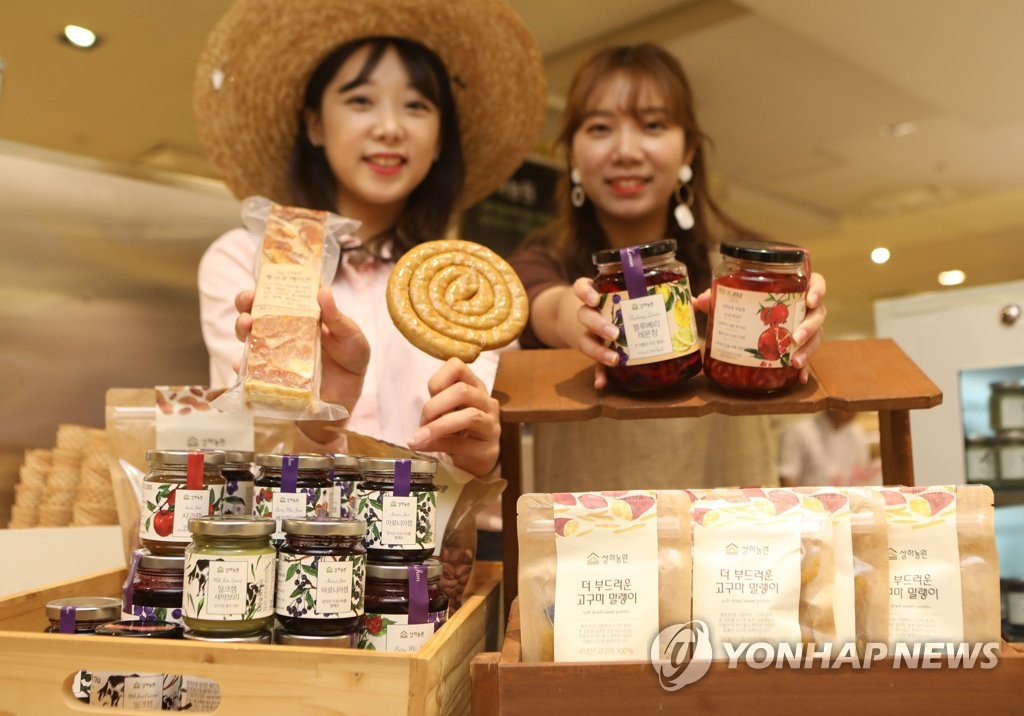 롯데백화점 본점에서 상하농원 식품 들여가세요~!