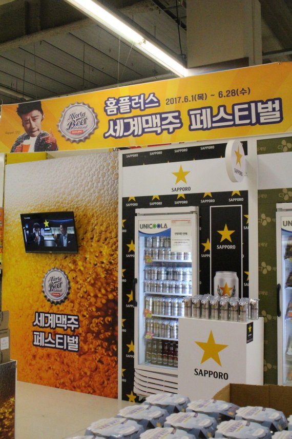 삿포로맥주, 삿포로 여행 원정대 모집 이벤트 진행 