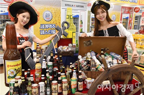 [맥주 전성시대②]세계 지도가 바뀐다…일본 뜨고 유럽 지고