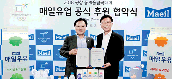 지난 2일 열린 2018 평창 동계올림픽 후원 협약식에서 매일유업 조성형 부사장(오른쪽)과 조직위원회 김기홍 사무차장이 기념촬영을 하고 있다. [사진 매일유업]