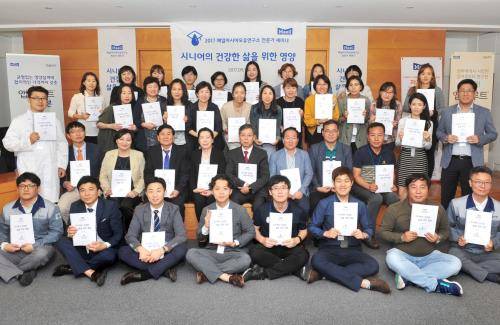 ▲심포지엄에 참가한 매일유업, 서울아산병원, 평창군 관계자들이 한데 모여 기념 촬영하고 있다. ⓒ 매일유업