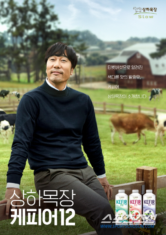 매일유업 케피어12 광고.