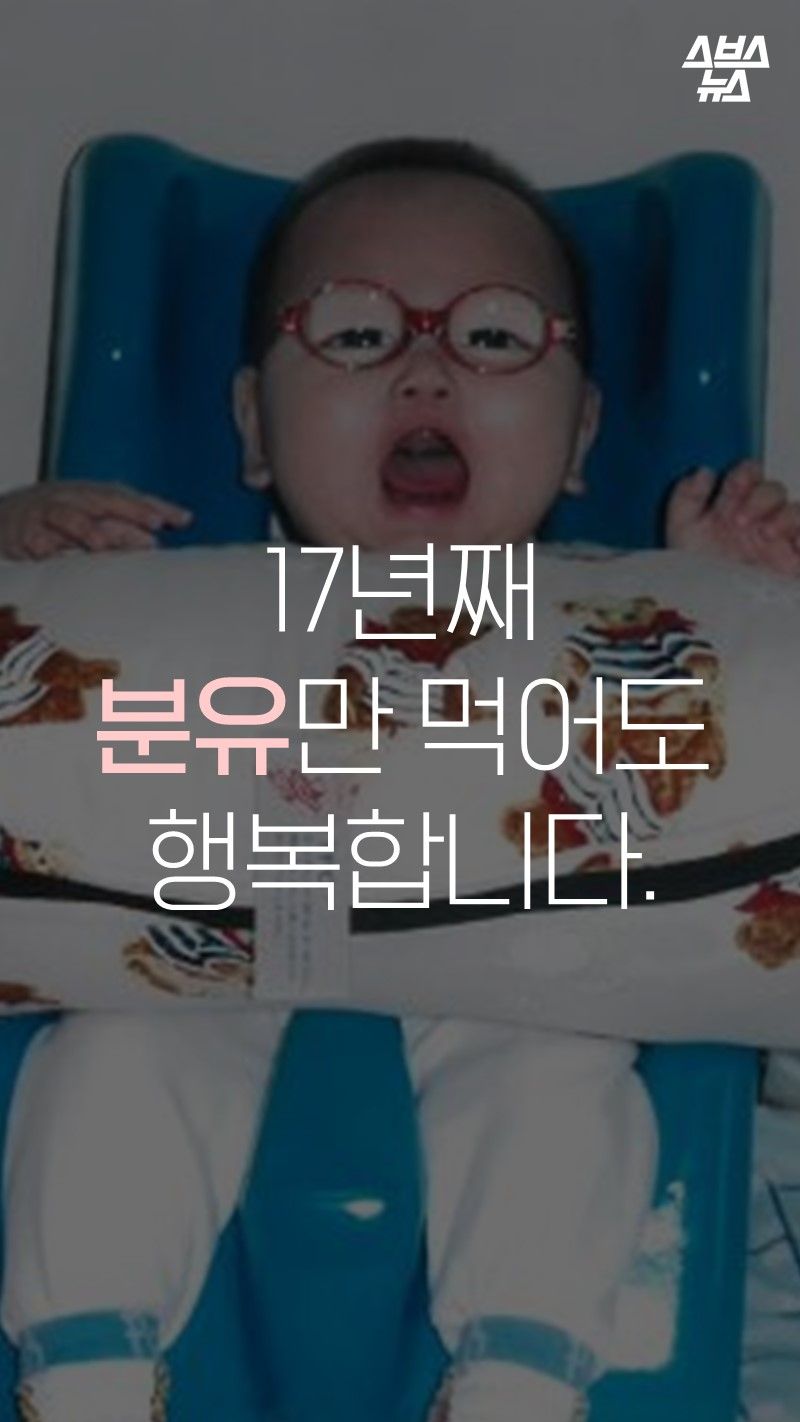 적자 감수하며 '특수 분유' 개발…희소병 돕는 착한 기업