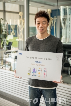 수원삼성 염기훈 선수가 매일유업 기프트박스 이벤트에 참여하고 있다. 사진=매일유업
