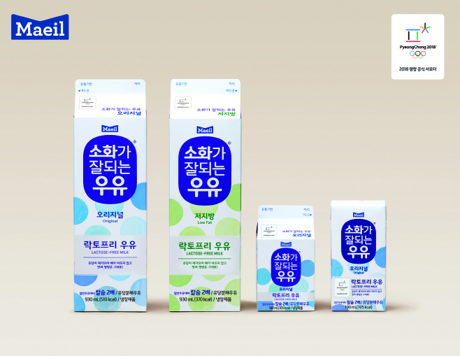 매일유업 ‘소화가 잘되는 우유’