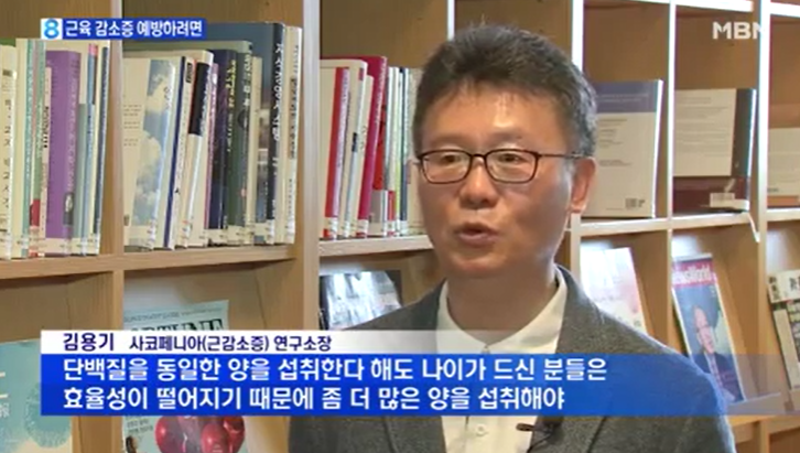 50세 이후 매년 1~2% 근육 손실…근감소증 예방하려면?