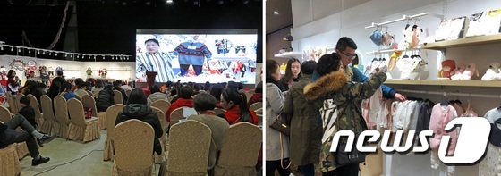 제로투세븐 2018 FW 중국 수주회 행사 사진. © News1