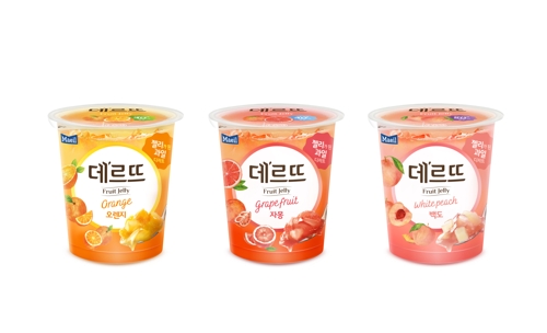 매일유업, 디저트 브랜드 '데르뜨' 과일젤리 선보여