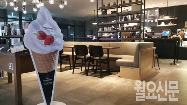 폴바셋