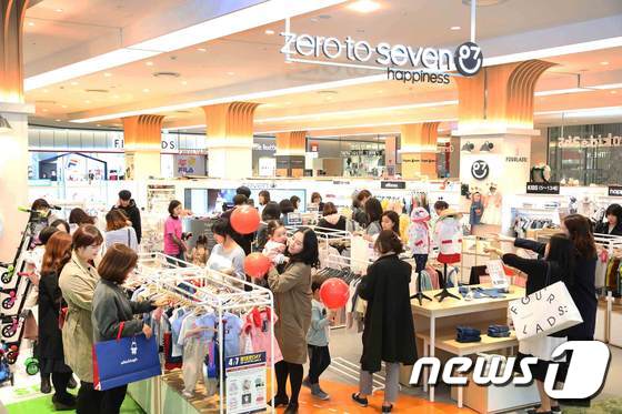 제로투세븐 맘대로데이 행사 풍경.© News1