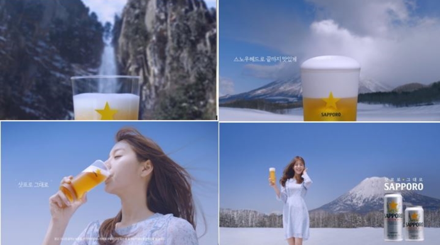 삿포로맥주, 새 모델 설인아와 함께한 새로운 TV 광고 전격 공개