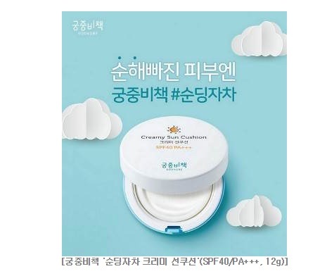 이른 더위, 우리 아이 피부 지키는 특급 솔루션은?