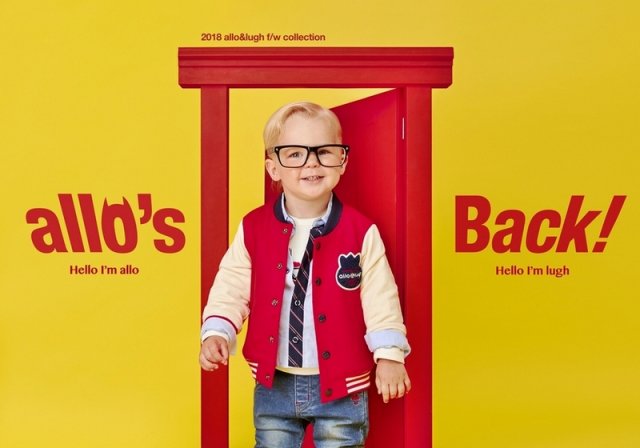 제로투세븐, 알로앤루 2018 F/W 컬렉션 출시