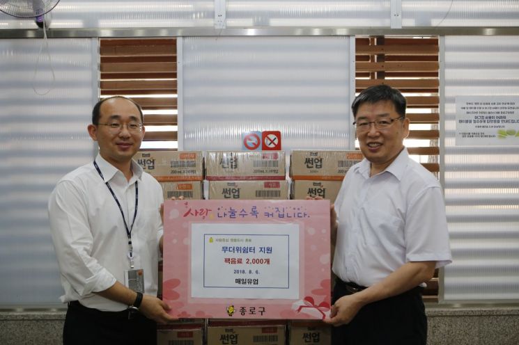 매일유업이 6일 종로구 무더위쉼터 23곳에 음료 2000개를 전달하고 있다.