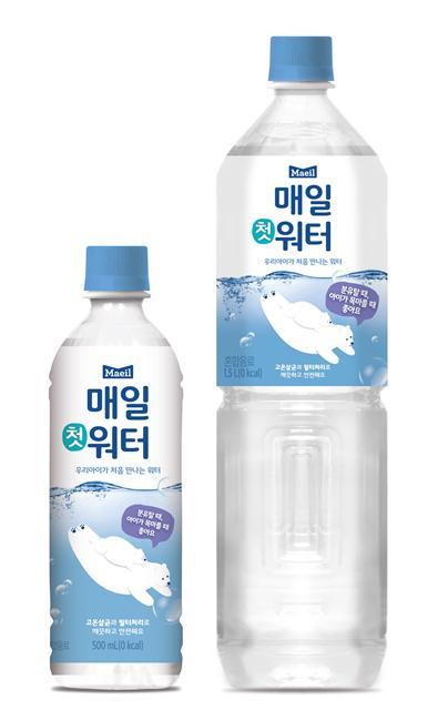 매일유업, 영유아 전용 '매일 첫 워터' 출시