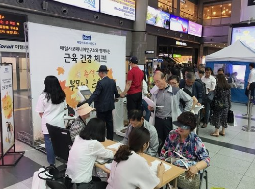 매일유업, 급부상 노년층 질환 '사코페니아' 주목… 연구소 설립·예방 제품 개발