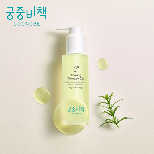 ▲(사진=궁중비책)