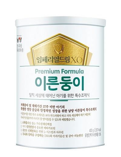 남양유업, ‘임페리얼드림XO 이른둥이’ 출시