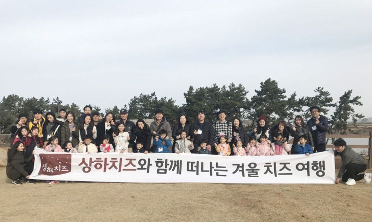 매일유업 ‘상하치즈와 떠나는 겨울 치즈 여행’ 행사 성료 