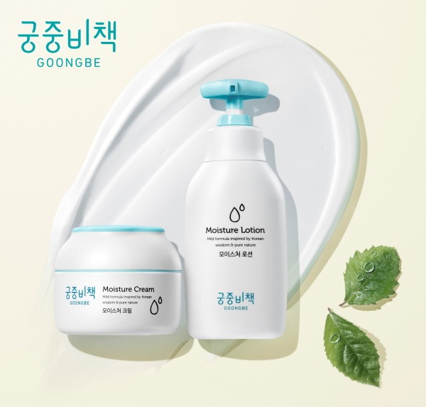 궁중비책, 헬스앤뷰티 스토어 부츠 공식 입점