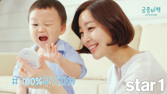 [뷰티뉴스] ‘슈퍼맨이 돌아왔다’ 조아-하다 남매 ‘궁중비책’ 광고 영상 화제 외