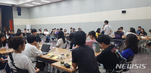 【고창=뉴시스】 이학권 기자 = 전국의 청년들이 전북 고창에서 생물권보전의 진정한 의미와 가치를 공유하는 시간을 가졌다고 16일 밝혔다. (사진 = 고창군 제공) 