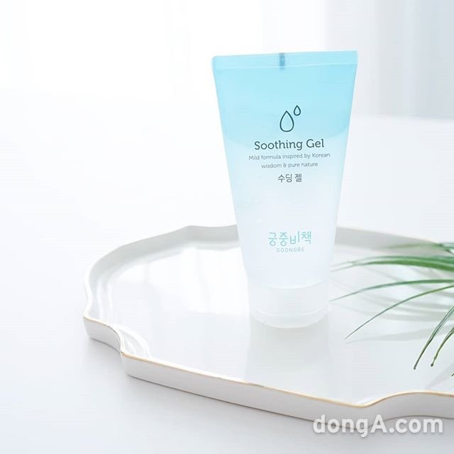 궁중비책, 11일까지 바캉스 용품 최대 30% 할인