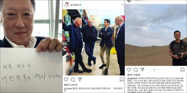 재계의 인플루언서···‘3人3色’ SNS 스타 회장님들