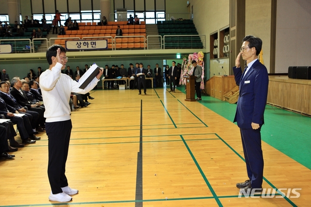 고창군, 군민의 날 행사·체육대회 통해 주민 화합 도모