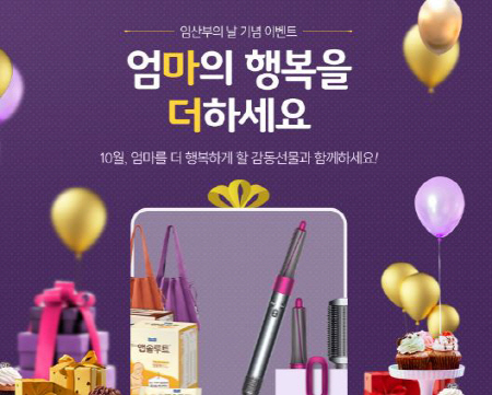 [사진 출처 = 매일유업 홈페이지 캡처]