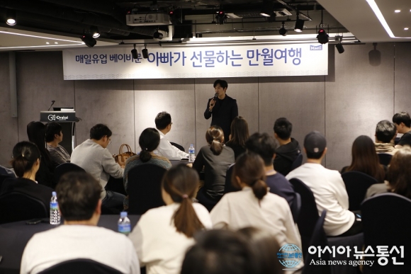 매일유업 만월여행에서 ‘다둥이 아빠’ 가수 박지헌씨가 행복한 육아에 대한 강연을 진행하고 있다./사진제공=매일유업