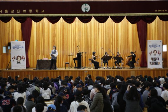 '제 31회 매일클래식'이 지난 7일 서울 갈산초에서 열렸다. 매일유업 제공