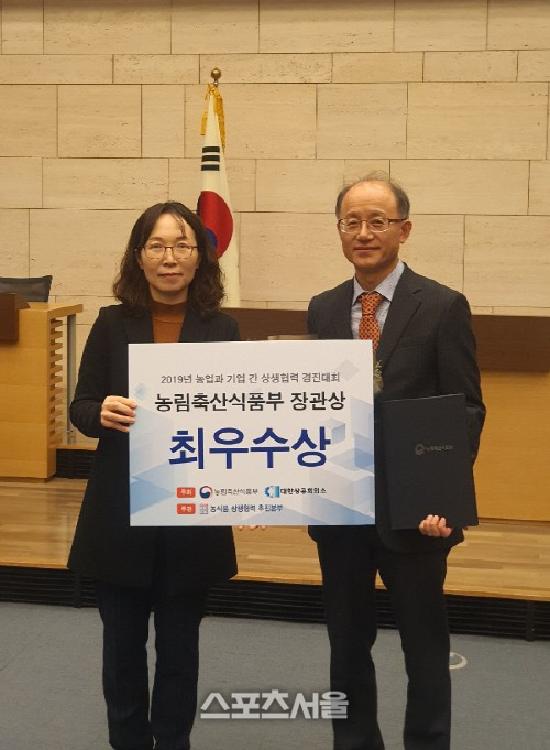 권태훈(오른쪽) 상하농원 대표가 수상을 기념해 사진을 찍고 있다. 제공 매일유업