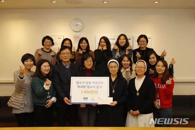 매일유업, 자선바자회 수익금 1400만원 미혼양육모에 전달