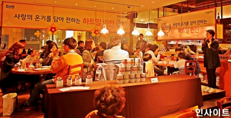 사진 제공 매일유업 